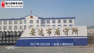 2018年6月分 龙凤区检察院办案纪实