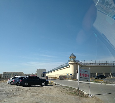 2018年6月22日的大庆市看守所