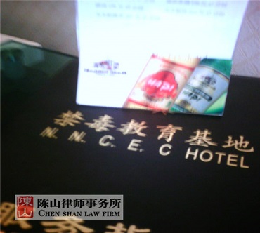 2006年11月4日去哈尔滨考试盛事年华酒店 