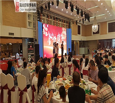 2016年8月14日律师参加婚礼也是一场难得的休息