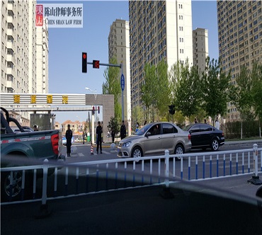 2017年5月11日黑龙江陈山律师事务所的律师办案