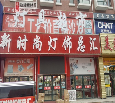 2017年5月29日又是一起不讲诚信的消费者权益保