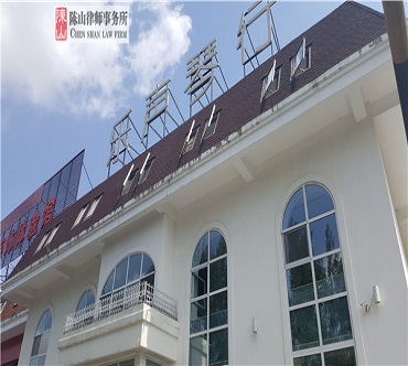 2017年6月19日也是一起消费者权益保护的纠纷