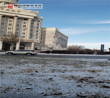 2018年11月15日黑龙江陈山律师事务所的律师在