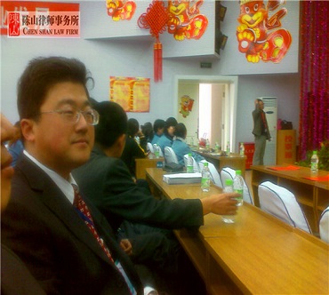 2010年陈山律师参加律师文化节