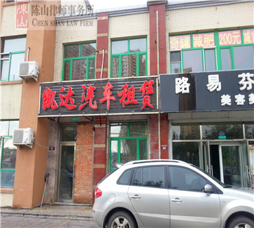 2014年6月11日大庆市京九街市区