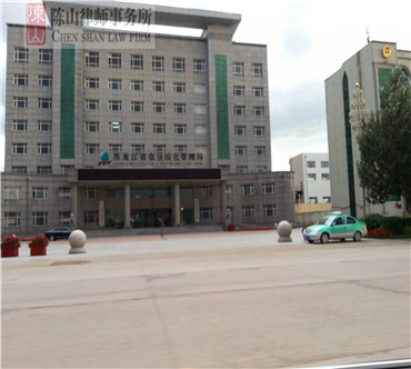 2014年9月5日，绥化市农垦区一起刑事案件，