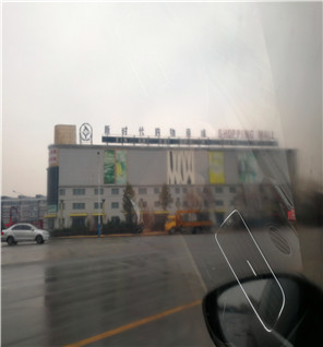 2018年4月10日 肇东