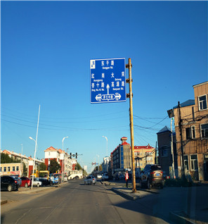 2018年9月17日 林源街景