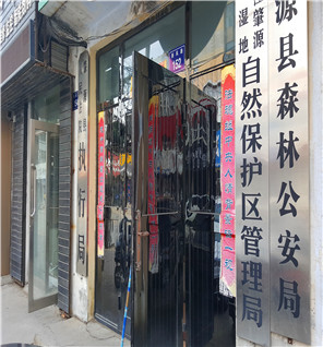 2017年5月10日 去肇源县法院