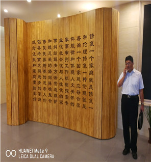 2018年8月12日 长春开庭