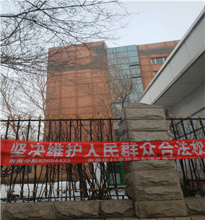 2019年1月4日 黑省高法