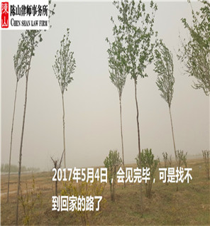 2017年5月5日 沙尘暴