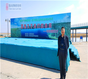 2017年4月21日 湿地