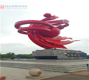 2017年8月1日 讷河的一起民事案件办案之余来到