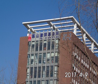 律所外景摄像（摄像机渐远）